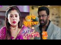 Tumse Tum Tak Season 2 Arya Fight For Anu Marriage New Promo 28 July Upcoming Twist