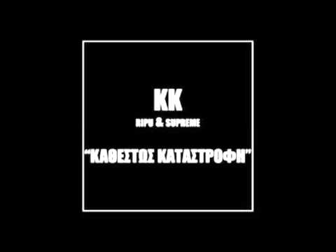 Riputed - Μουσικό Φαινόμενο