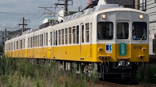 【鉄道PV】無限の旅、僕らの選択