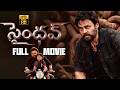 Saindhav Venkatesh Crime Action Full HD Movie Shraddha Srinath JordaarMovies ​