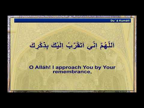 Eve 8th Muharram 1439   Maulana Sadiq Hasan Urdu