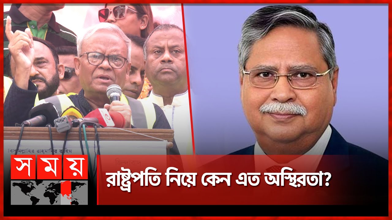 এবার শেখ হাসিনার ফাঁস হওয়া অডিও নিয়ে কথা বললেন রিজভী | Ruhul Kabir Rizvi | BNP | Somoy TV