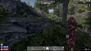 7days to Die やっときた