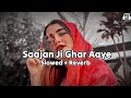 Saajanji Ghar Aaye - Slowed & Reverb | Kumar Sanu | Alka Yagnik | 90s Hindi Lofi Slowed Reverb