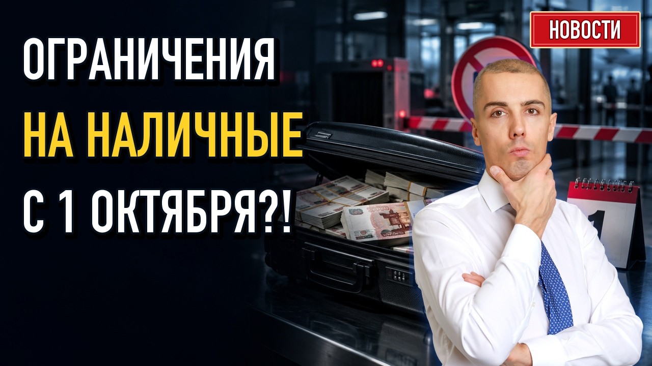 Облигации «Самолёта» рухнули почти на 40%: что произошло? Новости с Николаем М