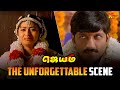 The Unforgettable Scene Jayam Movie Scene Ravi Mohan Sadha KTV