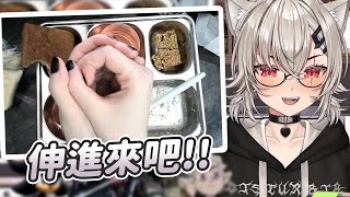 [Vtub] Hololive有Vtuber不戴手套視訊過嗎?