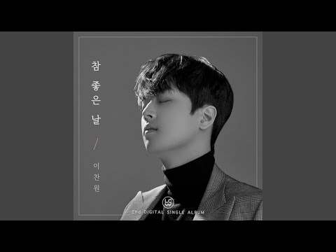 메밀꽃 필 무렵 (Piano Ver.)