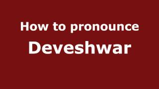 How to pronounce Deveshwar