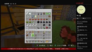 [Japan]PS4 上手くなりえない,方向音痴 マインクラフト 何作る？ 再開No.38 2026/3/21夜