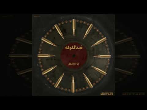 Behzad Leito & Khashayar SR - Bache Bahal (INSTRUMENTAL)