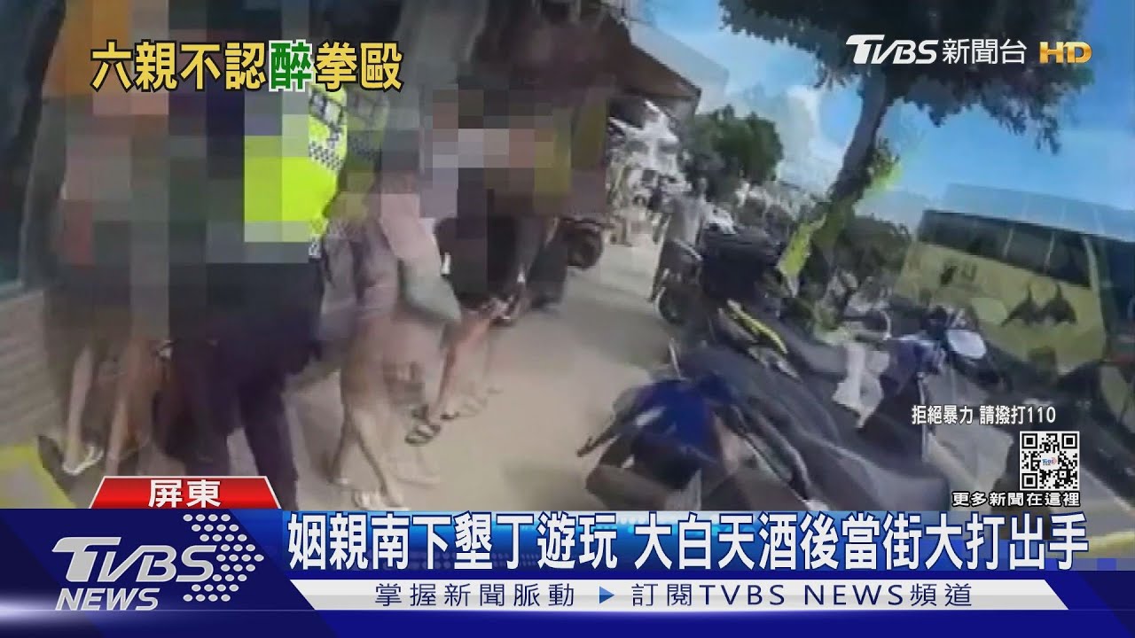 開心出遊變調!姻親搭遊覽車同遊墾丁 酒後竟失控互毆