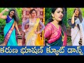 Vaidehi Parinayam Serial Karuna Bhushan Cute Dance Videos TV Serial Actress Karuna Bhushan
