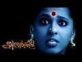 Arundhati Arundhati Tamil Movie Scenes Anushka Faces A Horror Situation Arundhati Best Scene