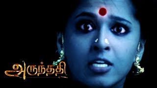 Arundhati | Arundhati Tamil Movie Scenes | Anushka faces a horror situation | Arundhati best scene