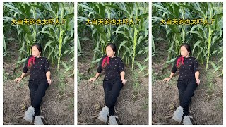 It's too scary in broad daylight.