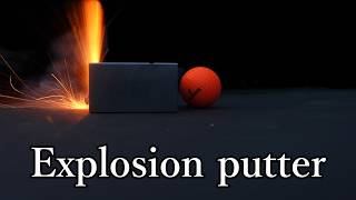 爆竹の爆発パター「ゴルフ」　explosive putter