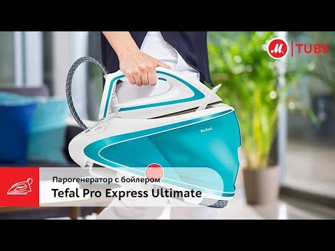 Утюг Tefal GV9562E0 розовый - Видео
