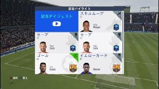 FIFA 19_20190313015918