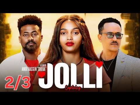 Full Movie - Jolli - ጆሊ  Part 2/3 - A Film By Amir Hassen "Sheba", New Eritrean Full Film 2025