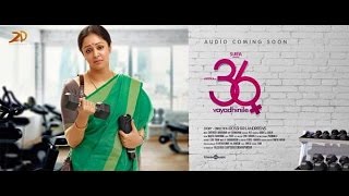 36 Vayadhinile - Rasathi Song Lyrics in Tamil