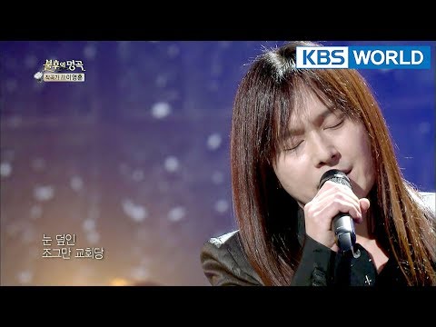 Kim Kyungho - Gwanghwamun Love Song |  김경호 - 광화문연가 [Immortal Songs 2 /ENG/ 2018.03.24]