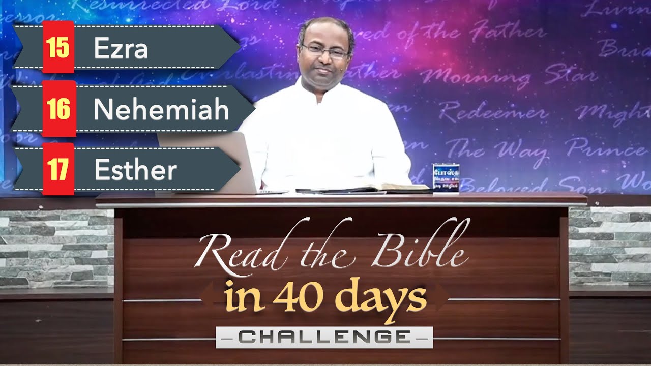DAY 14 - EZRA, NEHEMIAH, ESTHER