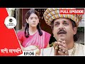 প্রিতরাম রাশমনীকে পুত্রবধূর প্রস্তা�