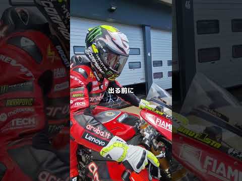 億万長者でも買えないタイヤ？