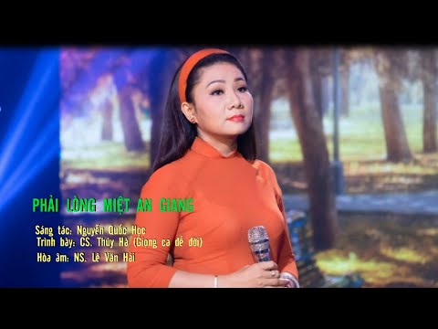 Thể hiện bởi Thúy Hồng