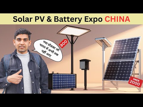 Solar PV & Battery Storage Expo Guangzhou China Niranjan