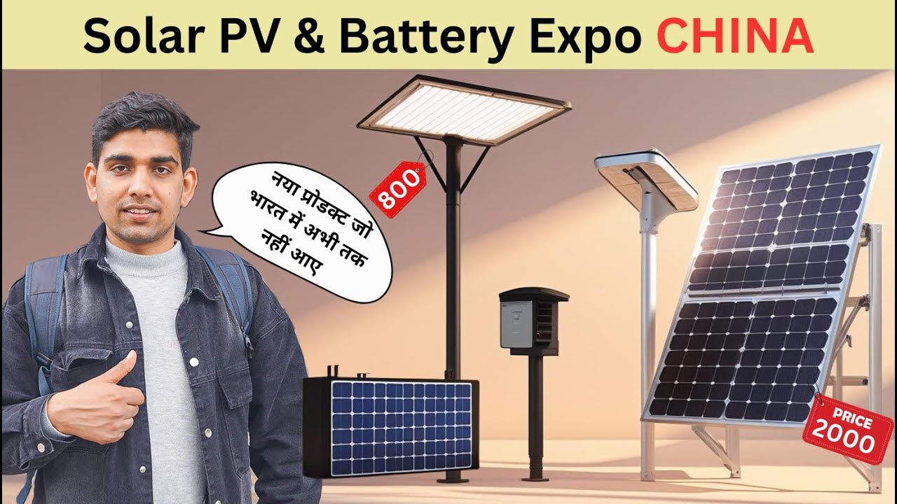 Solar PV & Battery Storage Expo Guangzhou China Niranjan