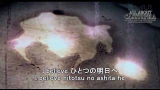 [HD] Tōhōshinki - Share the World Less Vocals w/ Backup Vocals (Rom+Kanji Lyrics)