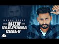 Hun Vailpunna Chalu (Song) | Hunar Sidhu | Freak Singh | Ravi Sidhu | Latest Punjabi Song 2021