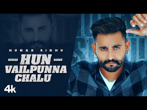 Poster hun vailpunna chalu lyrics – hunar sidhu