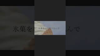 【#盗作】【#ヨルシカ】【#shorts】【#永久機関】  #盗作 #ヨルシカ  プロフよりYouTube fullへ飛べます！ #初音ミク #anime  #hatsunemiku