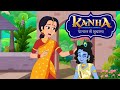 Kanha: Morpankh Samraat | Full Episode | पाताल में भूचाल!