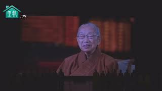 【里報.tw】20250510《星雲大師人間佛教傳燈錄》新書問世　照亮當代社會的人間佛法之路