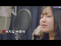 [KTV] Chanyeol X Punch - Stay With Me (Instrumental Ver.)