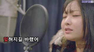 [KTV] Chanyeol X Punch - Stay With Me (Instrumental Ver.)