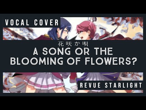 Shoujo☆Kageki Revue Starlight Hanasaka Uta Teru Ikuta & Ayasa Ito