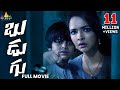 Budugu Telugu Full Movie Lakshmi Manchu Indraja Sreedhar Rao Sri Balaji Video