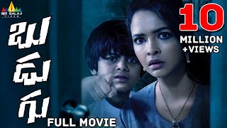 Budugu Telugu Full Movie | Lakshmi Manchu, Indraja, Sreedhar Rao | Sri Balaji Video