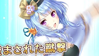 Re: [情報][愛秘] 白熱武闘大会&主線19章