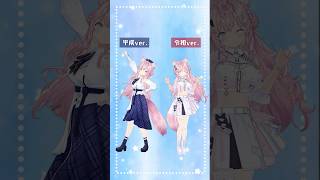 博衣こより - 【振付比べてみた】ハッピーシンセサイザ feat.伊東歌詞太郎 / EasyPop (BETTI) #hololive #ホロライブ #shorts #dance #ダンス #踊ってみた #博衣こより