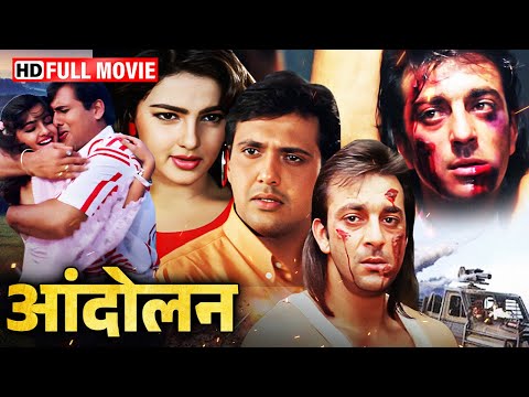 Andolan | Full Movie in HD | Govinda, Sanjay Dutt & Mamta Kulkarni |  90s Superhit  Action Classic