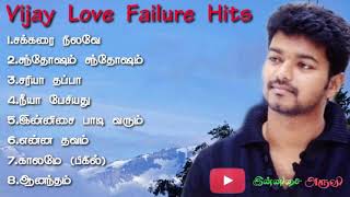 Vijay Sad Love Failure SongsVijay Love Failure Son