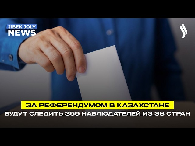Прошло заседание Центральной комиссии по вопросам подготовки референдума