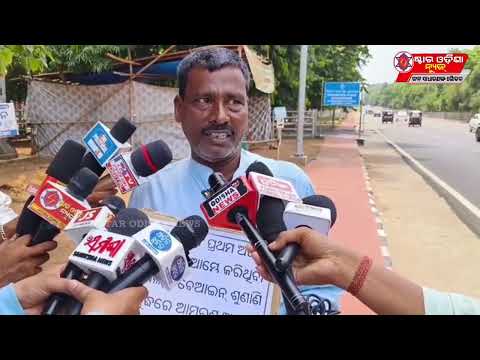 ଅନଶନରେ ବସିଲେ ଯୁବକ I Star Odisha News