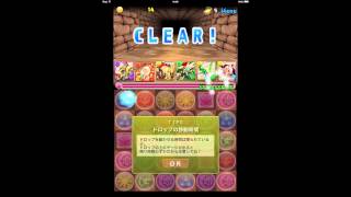 mistのパズドラ実況～魔法石なんて使わない～パート１２